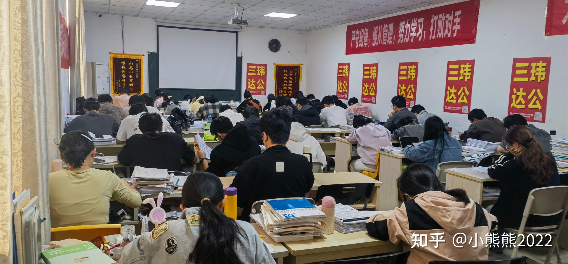 为政公考教育
