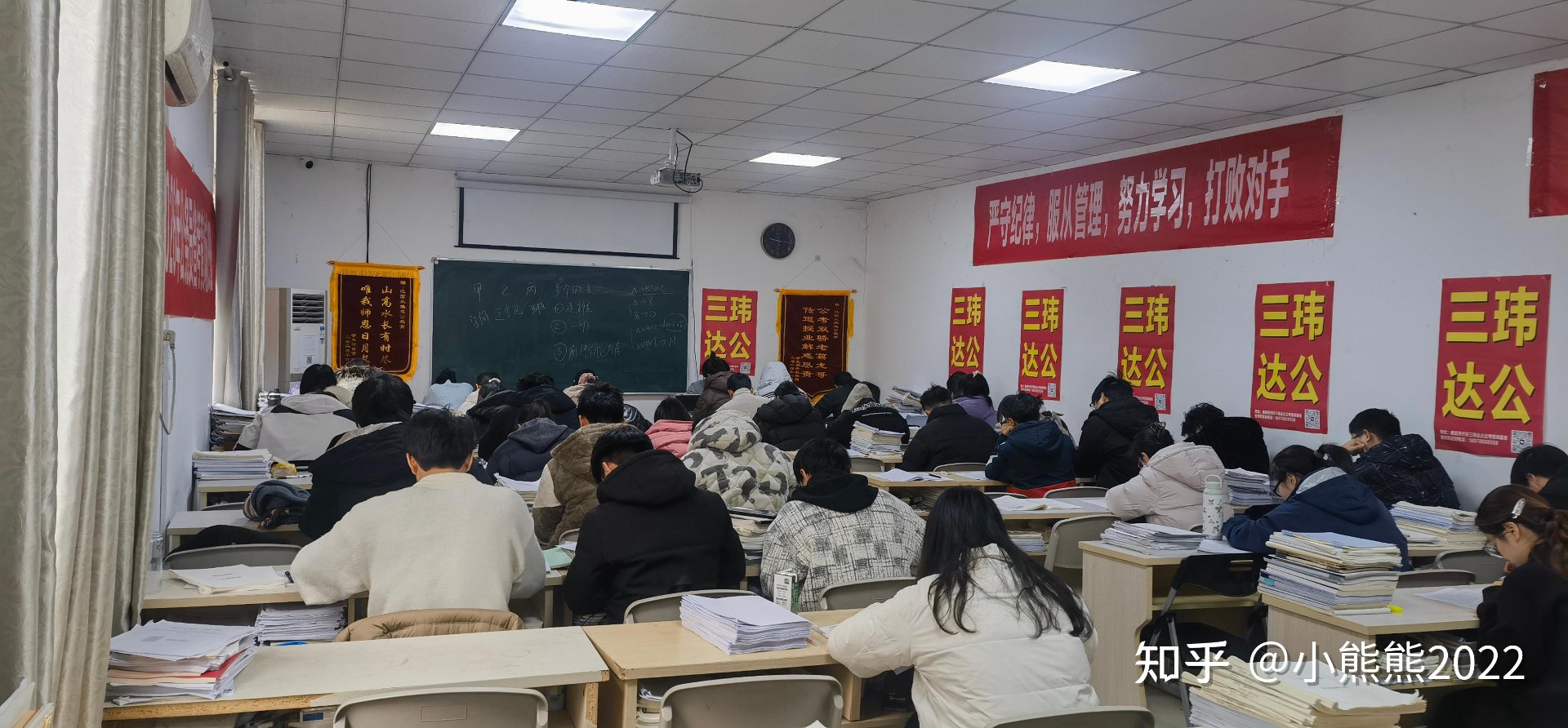 为政公考教育